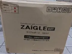2026年最新】ザイグルボーイ2の人気アイテム - メルカリ