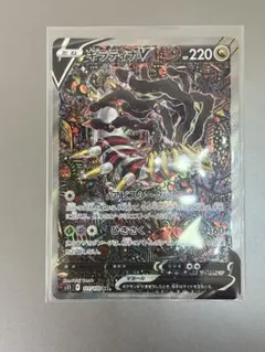 ギラティナV SR S11ロストアビス 111/100 - メルカリ