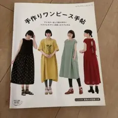 Item thumbnail for item 0fe1555a-926e-42be-b743-8680fc6cb21a