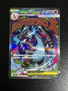 Item thumbnail for item c242fd20-82f3-4e06-9bca-e226b28aa2fc