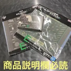 一番くじ メタルギアソリッド D賞 名台詞カルタ E賞 まとめ売り