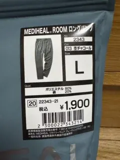 L 杢チャコール ロングパンツ メディヒールルーム ワークマン リカバリーウェア