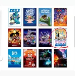 Pixar Happyくじ I賞 ファブリックポスター ソウルフルワールド