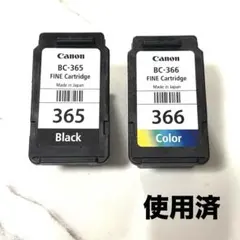 キャノン Canon 使用済み インクカートリッジ BC-365 BC-366
