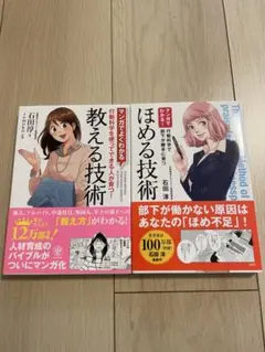 セット ビジネス・経済