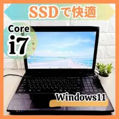 高性能Core i7✨メモリ8GB SSDで快適 カメラ ノートパソコン 富士通