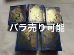 JVC2026限定 遊戯王デッキケース 4個 ジャンプビクトリーカーニバル