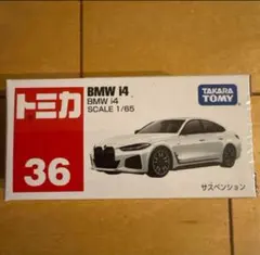 2025年最新】トミカ 廃盤 まとめ売りの人気アイテム - メルカリ