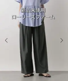 【新品タグ付き】LOWRYS FARM タックワイドイージーパンツ M グレー