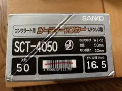 R*o様 エンドウ キハ53 505 車体キット 未完成品 ジャンク - メルカリ