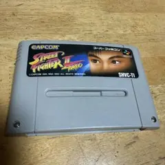 CAPCOM ストリートファイターIIターボ SHVC-T1