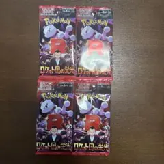 ロケット団の栄光 バラパック ポケモンカードゲーム - メルカリ