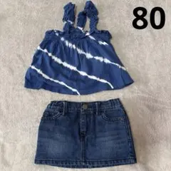 babyGAP タンクトップ ボトムス デニムスカート セット 80