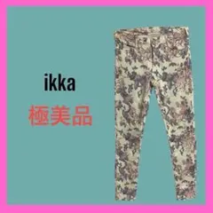 極美品　[ikka] ストレッチ　花柄　スキニーパンツ　ローライズ 大人可愛い