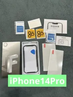 iPhone14Pro保護フィルム 2+2枚セット