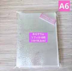 シール帳 A6ホログラムリフィルのみ10枚　透明シール台紙　ホログラム