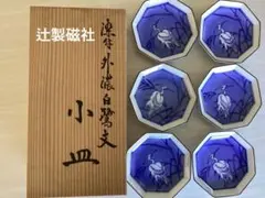 2026年最新】辻常陸の人気アイテム - メルカリ