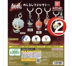 銀魂 めじるし ガチャ新劇場版 銀魂 吉原大炎上 めじるしアクセサリー 月詠2つ