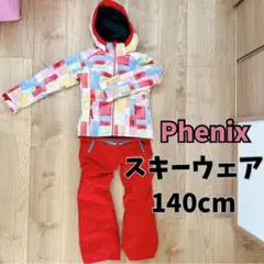 Phenix スキーウェア　140cm 2回使用