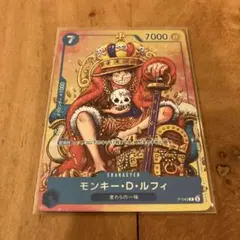 モンキー・d・ルフィ プロモ