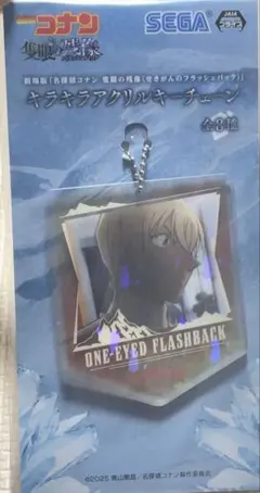 新品未開封　名探偵コナン　安室透　キラキラアクリルキーチェーン