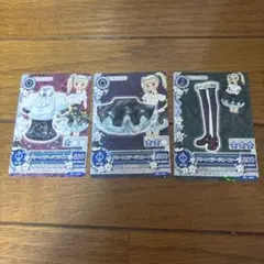 アイカツ グリーンスカートカード3枚セット　ゆりか様