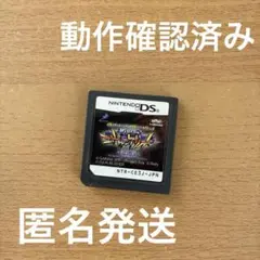 新世紀エヴァンゲリオン 約束の時 DSソフトのみ