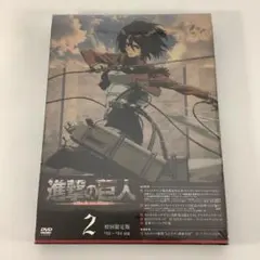 2026年最新】進撃の巨人 1 dvd 初回限定版の人気アイテム - メルカリ