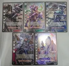 2026年最新】伝国の玉璽の人気アイテム - メルカリ