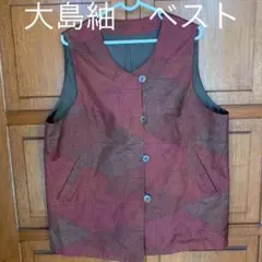 大島紬　渋いリメイクベスト