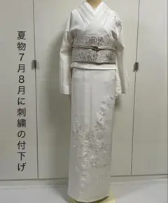 訪問着 白 絽 正倉院唐花 7月8月に ろ 刺繍 Lサイズ - メルカリ