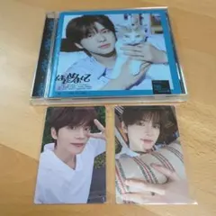 TWS はじめまして シニュ