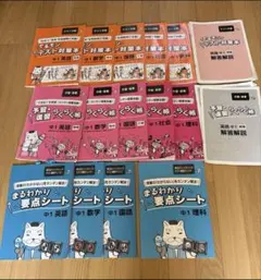 2025年最新】家庭教師あすなろの人気アイテム - メルカリ