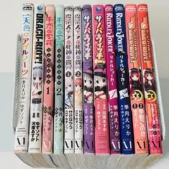 幻のゆず誌0巻準備号、ようこそ ゆずの輪 幻のゆず誌0巻準備号、ようこそ ゆずの輪 - メルカリ
