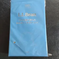 オトナミューズ 付録