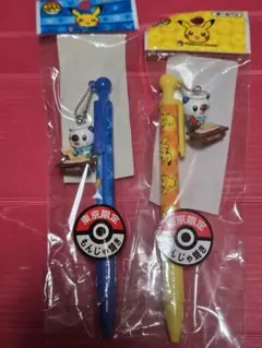 【ご当地】ポケモン ミジュマル（東京限定　もんじゃ焼き） ボールペン シャーペン