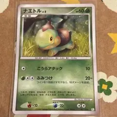 2026年最新】ポケモンカードゲーム 拡張パック 未来の一閃 BOXの人気