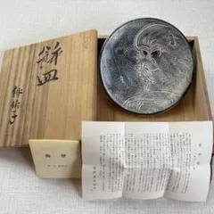 りんご様 リクエスト 2点 まとめ商品