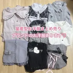 量産型 お洋服 まとめ売り 地雷 量産 ピンク ブランド リボン