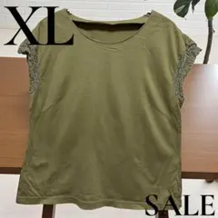 「即日発送」XLオリーブグリーン レース付きノースリーブTシャツ