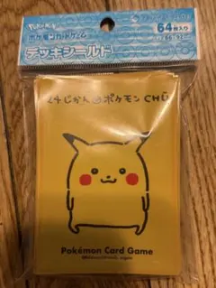 ポケモンカードゲーム デッキシールド 24じかんポケモンCHU ピカチュウ