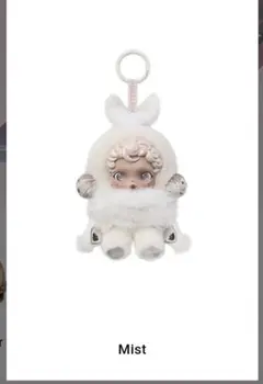 SKULLPANDA L'impressionsisme Mist