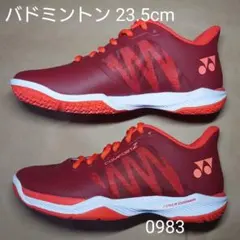 バドミントン 23cm ヨネックス PC コンフォートZ バドミントン 23cm ヨネックス PC コンフォートZ - メルカリ