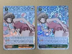 ヴァイス　青ブタ　水着姿 古賀 朋絵　SR 2枚②