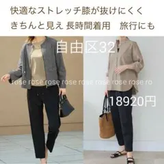 2026年最新】新品 自由区の人気アイテム - メルカリ