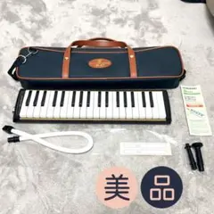 廃盤【中古良音】SUZUKI PRO-37 V2メロディオン　スズキ　ピアニカ Amazon | SUZUKI スズキ 鍵盤ハーモニカ メロディオン アルト
