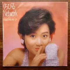 貴重な新品未開封品❗岡田有希子、レコード、シングル曲、3枚セット 🆕昭和歌謡館の新着中古レコード 岡田有希子のLPがまとまって入荷しま