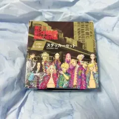 東リべ 最後の世界線 ステッカー