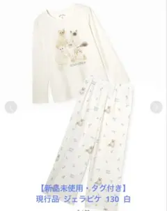 【新品未使用・タグ付き】現行品 ジェラピケ フラワーキャット柄　上下　130 白