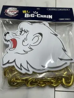 埼玉西武ライオンズ 滝澤夏央 ミニビックチェーンネックレス - メルカリ